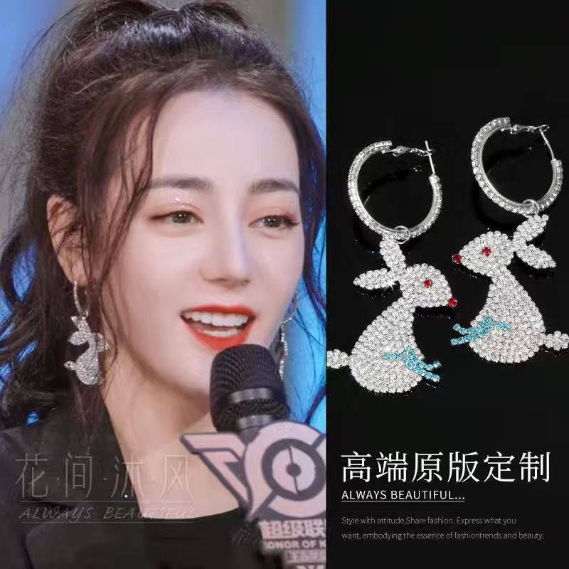 你是我的荣耀乔晶晶迪丽热巴同款耳环兔子耳饰女高级感耳夹无耳洞