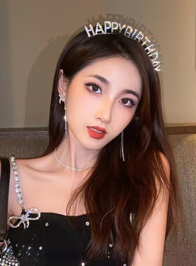 发箍合金生日发箍生日发饰