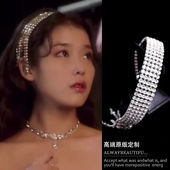 Mito韩国IU同款 李知恩重工奢华满钻流苏气质华丽百搭舞台发箍发饰