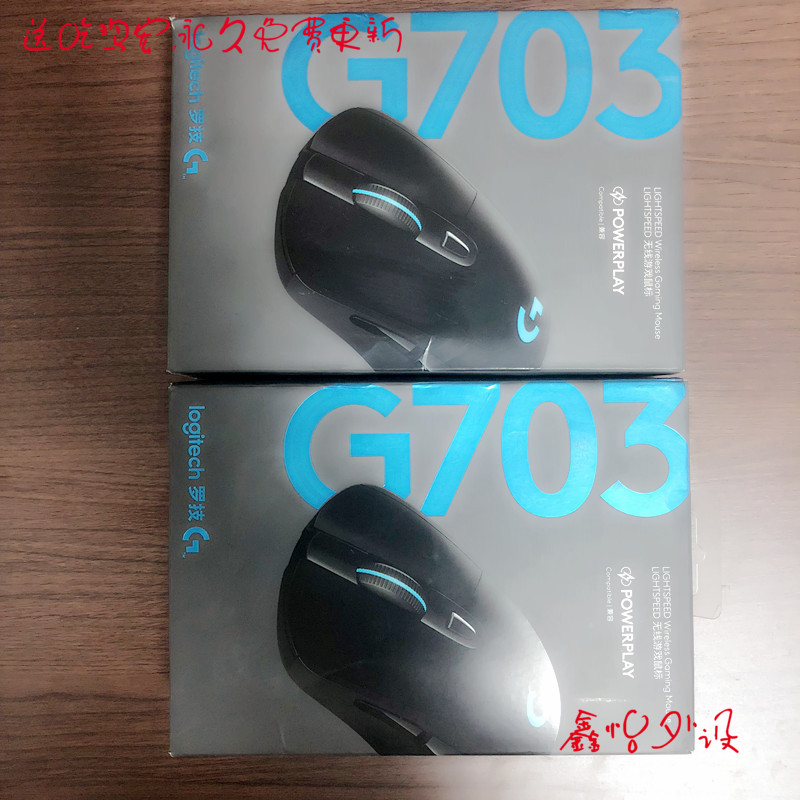 °ü×°ÆÆËðÂÞ¼¼G703ÓÐÏßÎÞÏß˫ģʽ³Ô¼¦¾º¼¼ÓÎÏ·Êó±êG903оƬG403