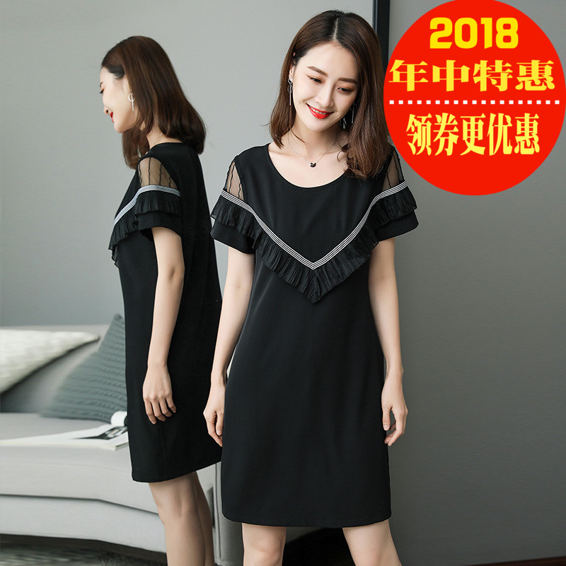 ÅÖÃÃÃüӴóÂëÅ®×°ÏÄ×°ÐÂÆ·ÆøÖÊÏÔÊÝÁ¬ÒÂȹÓÀºãÖ®Ðã2018Ïļ¾ÐÂÆ·È¹