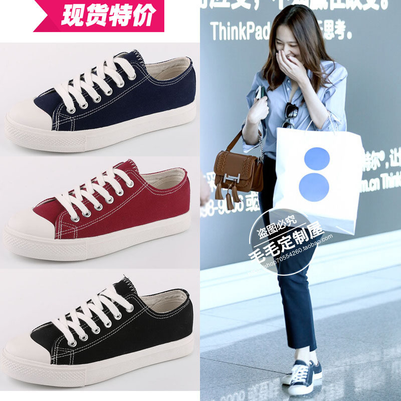 krystal郑秀晶郑秀妍机场同款学院风低帮平底帆布鞋
