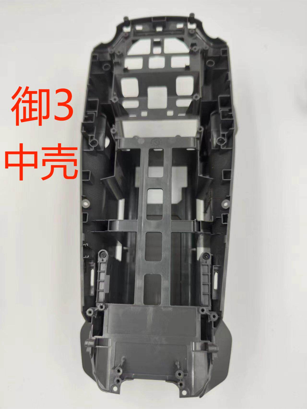 DJI DRONE MAVIC 3 바디 쉘 상부 커버 중간 프레임 하단 쉘 전면 비주얼 커버 기존 새 기계 분해 액세서리