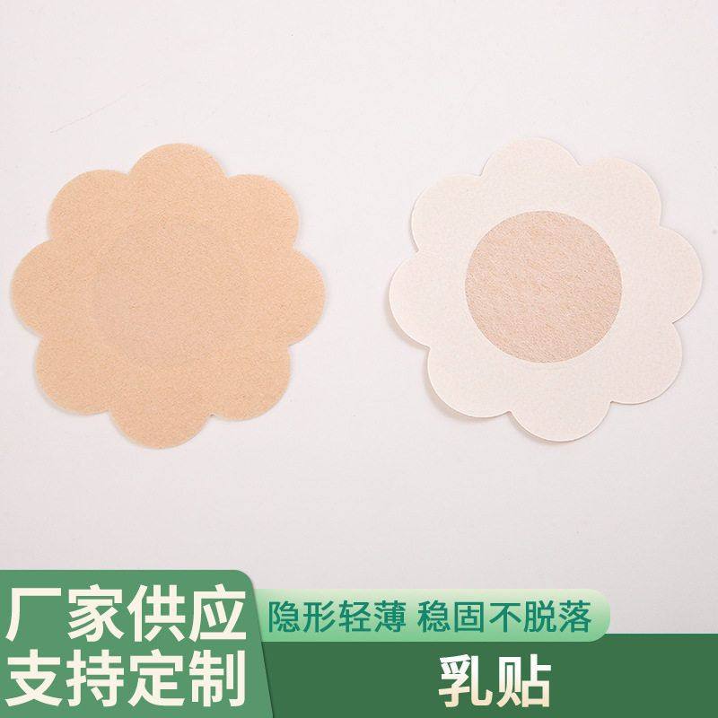 牢固防凸点粘贴女生花型一次性