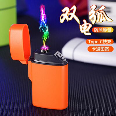 迷你高档脉冲防风ctype创意充电
