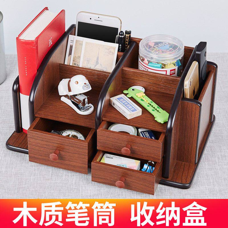 收纳书房小家具座大号笔座整理桌面1039遥控汇星收纳盒木质笔筒