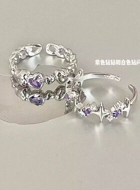 调节爱心二人简约戒开口钻对接