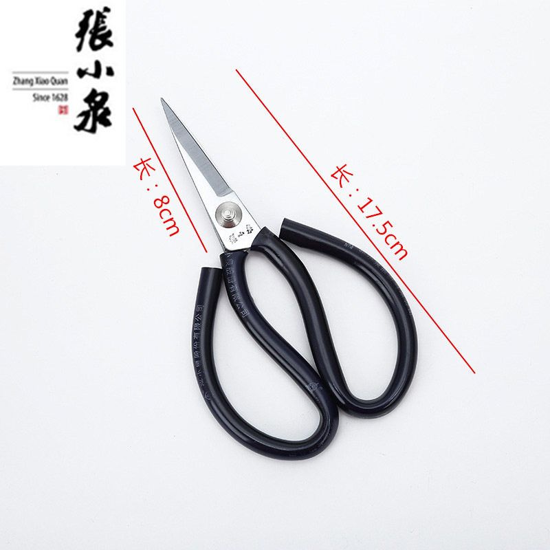 工业剪刀不锈钢剪刀强力线管正品