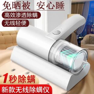 官方正品 全自动除螨仪家用床上吸尘紫外线杀菌机去异味除螨55