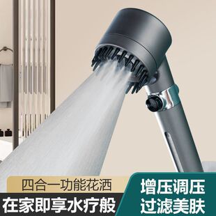 100%正品 德国涡轮增压花洒喷头沐浴家用洗澡过滤莲蓬头