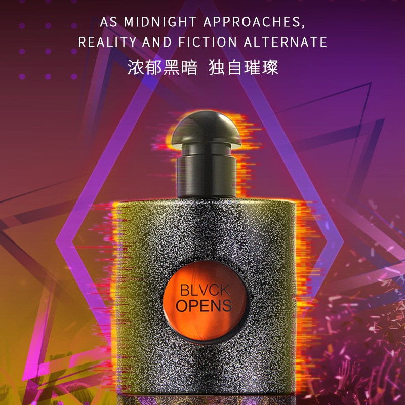 黑鸦片香水黑咖啡女士香水同款香水持久留香跨境越南香水