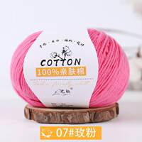 Baby yarn, 100% pure cotton yarn for infants, medium-thick hand-knitted sweater coat, crochet, children's wool, ball scarf yarn thumbnail 7