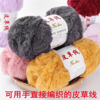 粗皮草线团裘皮绒毛线长毛水貂帽子手编围巾手工编织diy材料包