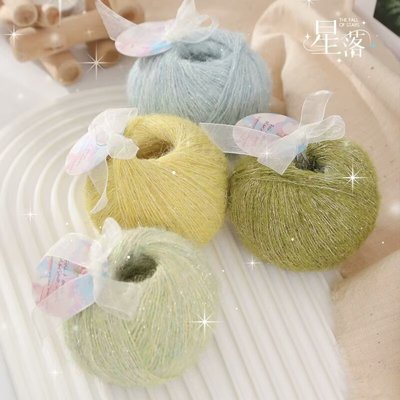 星落金丝亮片真丝马海毛蓝眼泪星空亮闪闪软糯金葱马海毛细毛线团
