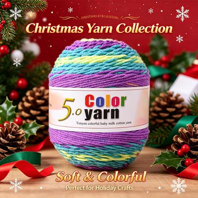 5股长段染渐变色手工diy编织牛奶棉钩针钩织毛线七星毯围巾帽子线