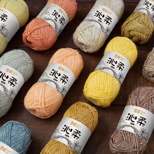 雪球沁柔毛线团宝宝手工编织玩偶diy喷毛纱棉线钩针围巾毛衣材料