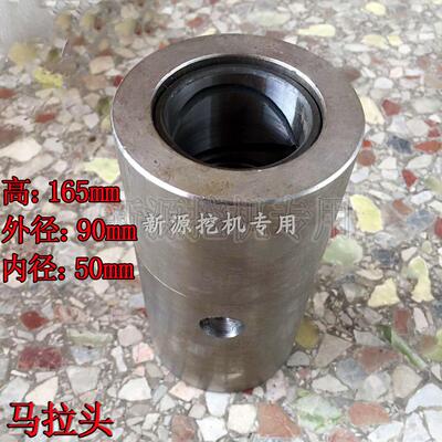 新源xinyuan65-75-8轮式挖掘机大臂小臂壁马拉头 焊接头 原装配件