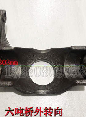 劲工JINGGONG 608S 75S轮式挖掘机配件 六吨桥 前桥双驱内外转向