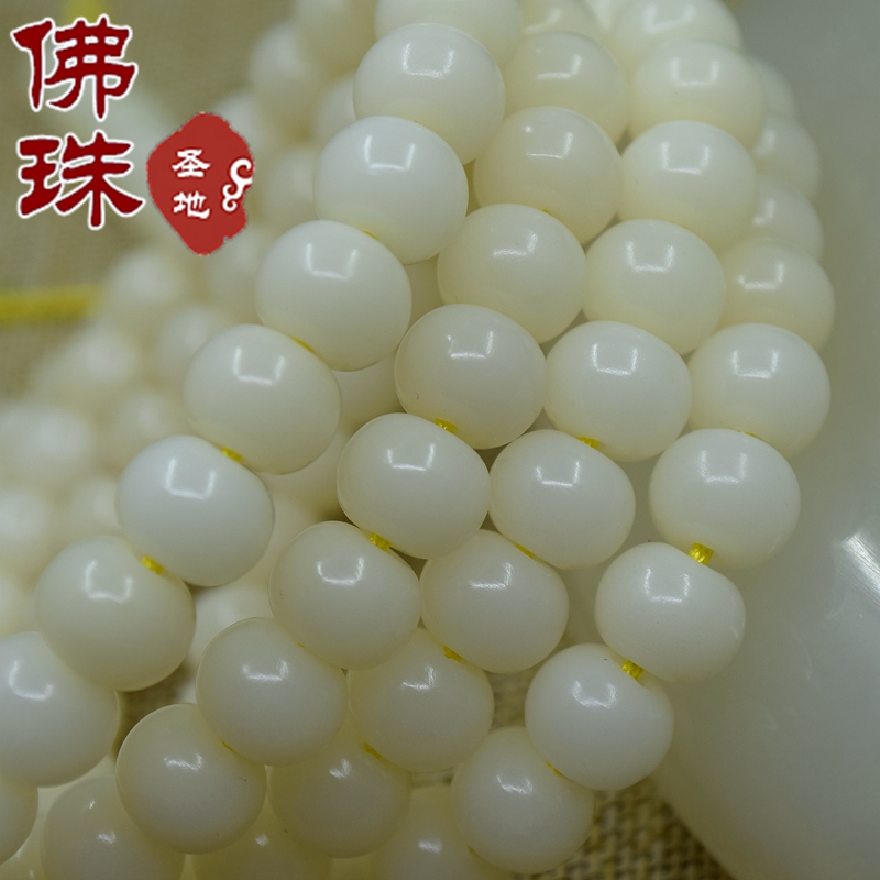 天然手串配饰佛珠菩提根