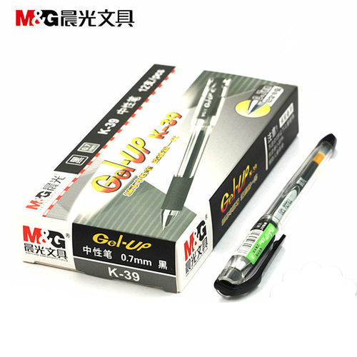 晨光K-390.7mm中性笔黑红蓝