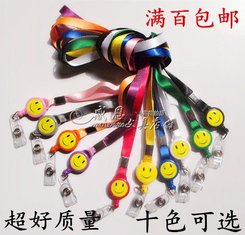 笑脸易拉扣挂绳 带伸缩扣挂绳 证件卡套胸工作牌工作证厂牌学生证图片