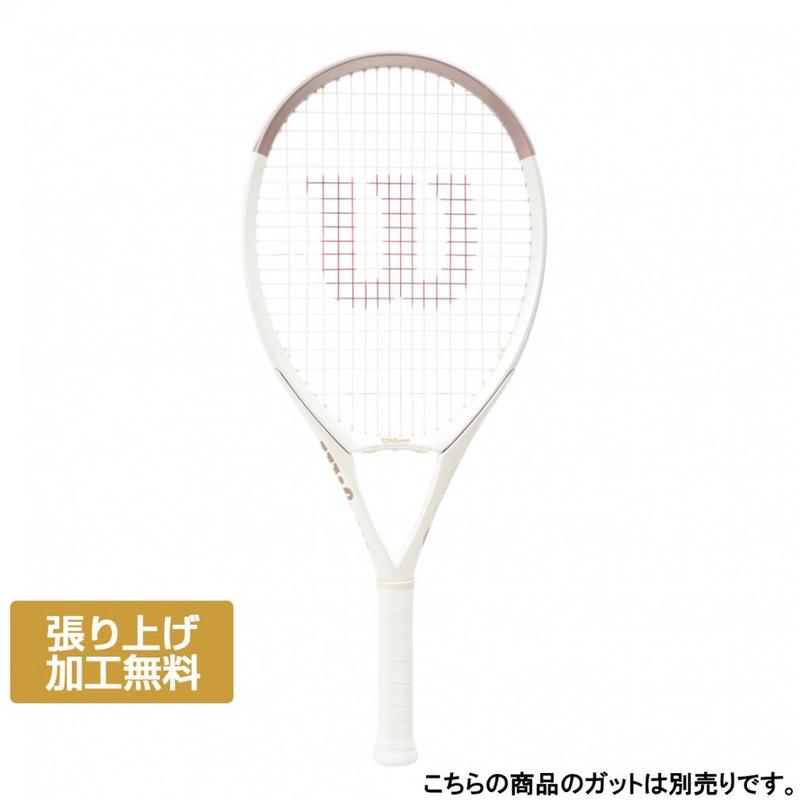 代购Wilson威尔胜网球拍轻量高弹稳定击球易控113英寸250g27.5英