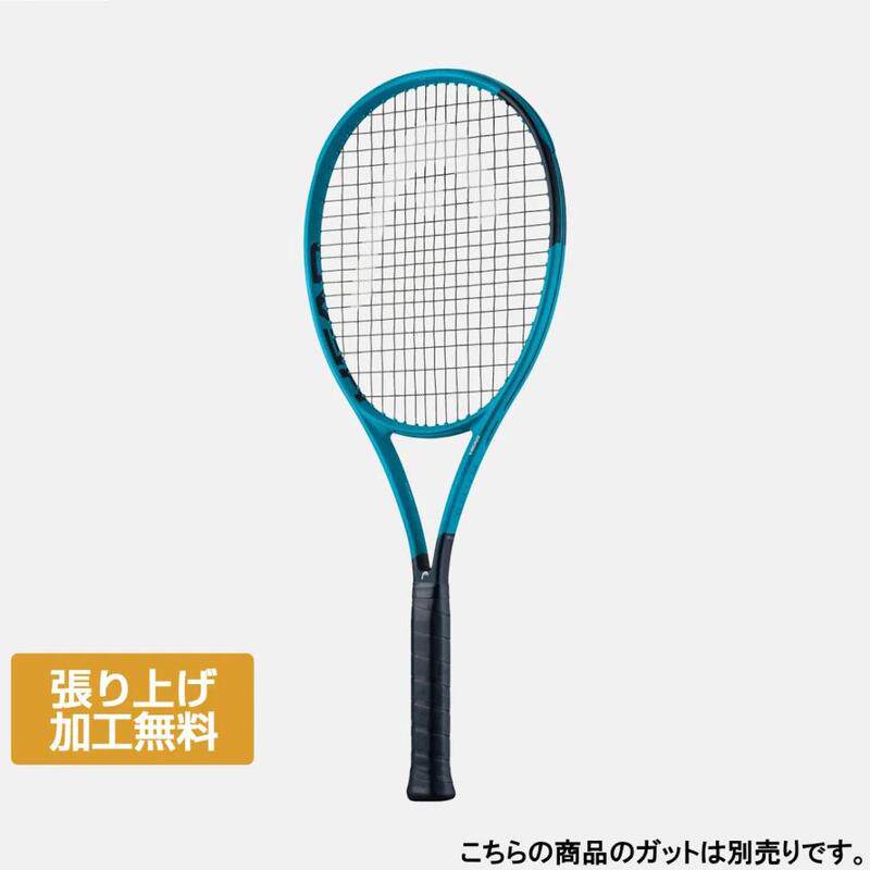 代购HEAD海德网球拍易操控初学者适用增强击球力超轻量255g