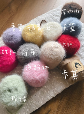 《云朵绒绒线》围巾线 帽子 马甲亲肤 软糯diy