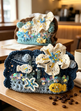 《海底杂货铺》 小鱼吐泡泡纸巾盒 斜挎包 材料包毛线diy材料包