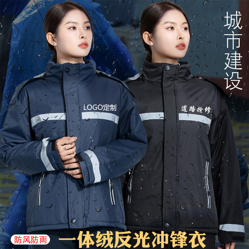 立领中长代驾冲锋衣防水防风