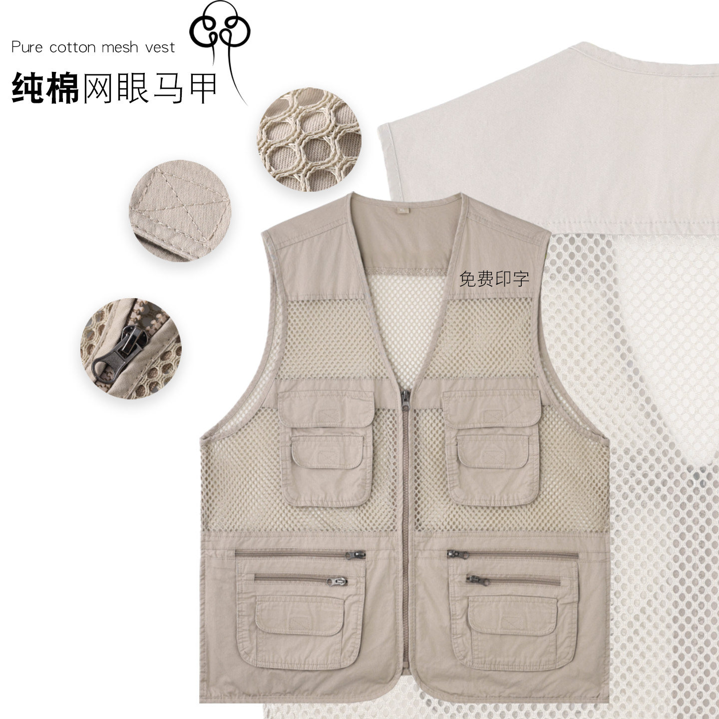 纯棉工厂马甲V领多兜网眼工作服背心户外工装工作服马夹工厂定制