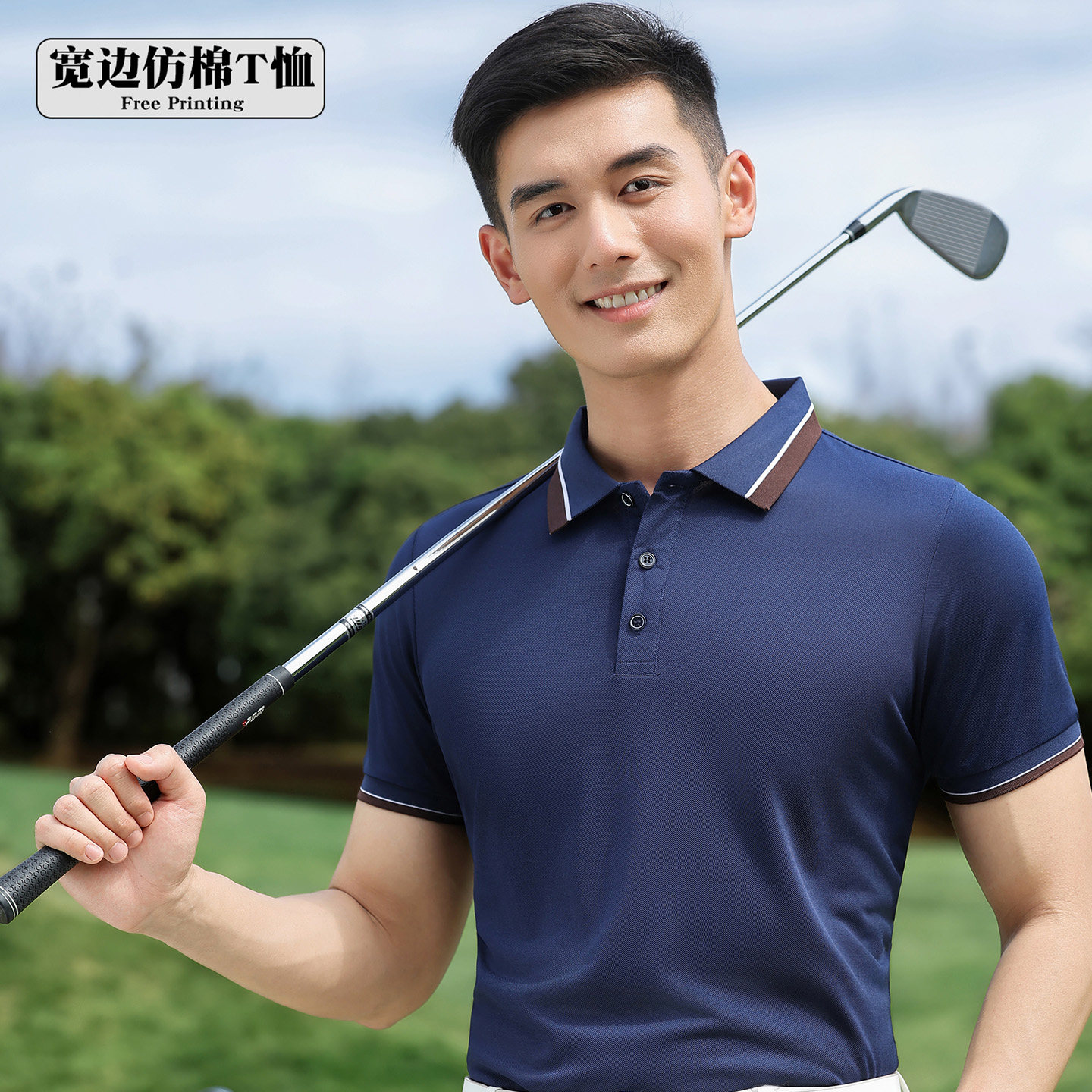 宽边配色翻领工作服polo衫短袖白领商务t恤短袖仿棉透气工装上衣