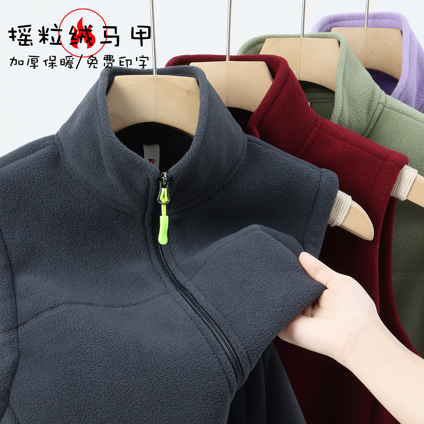 冬季绒马甲工作服棉背心定制logo