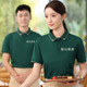 潮汕美食t恤印字民间饭庄Polo衫 上衣餐厅t恤工作服饭店服务员夏装