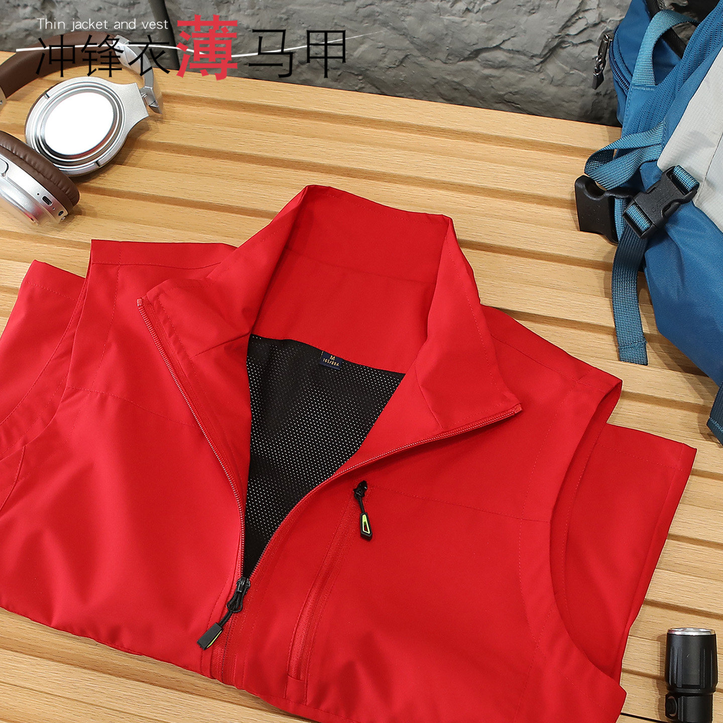 冲锋衣薄马甲立领防风背心工装秋季上班通勤坎肩男女多兜工作服,男装,常规马甲,淘宝优惠券,粉丝福利购,淘宝优惠卷