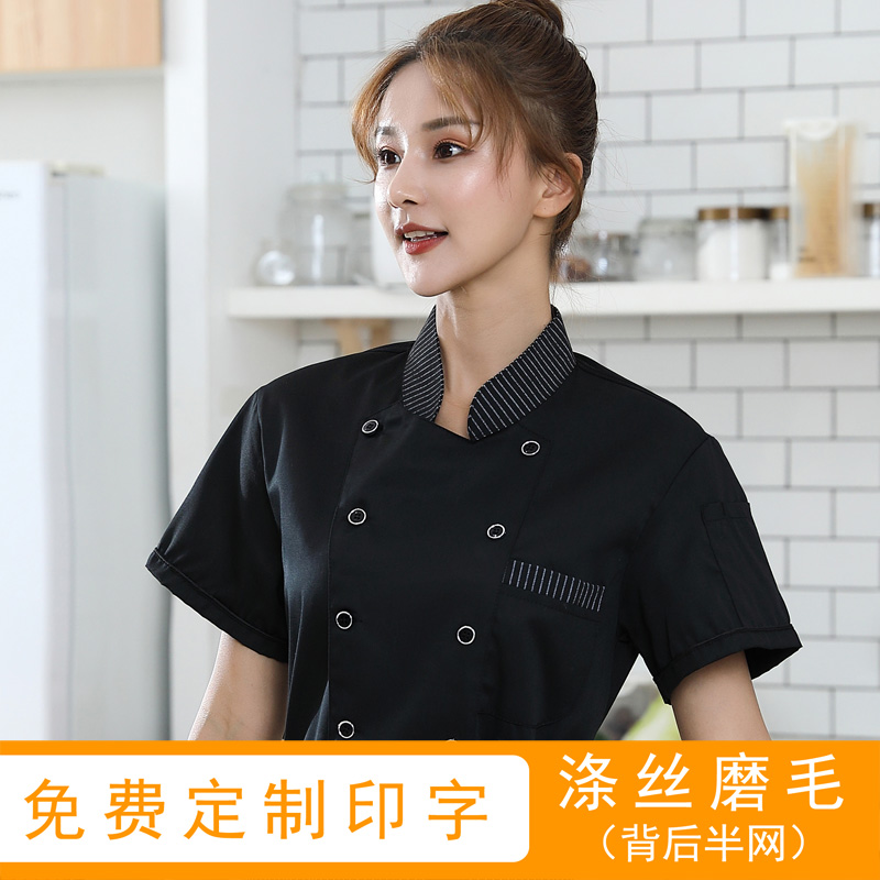 饭店女厨夏装西餐厅主厨制服短袖烘焙工作服长袖烹饪学院厨师服男