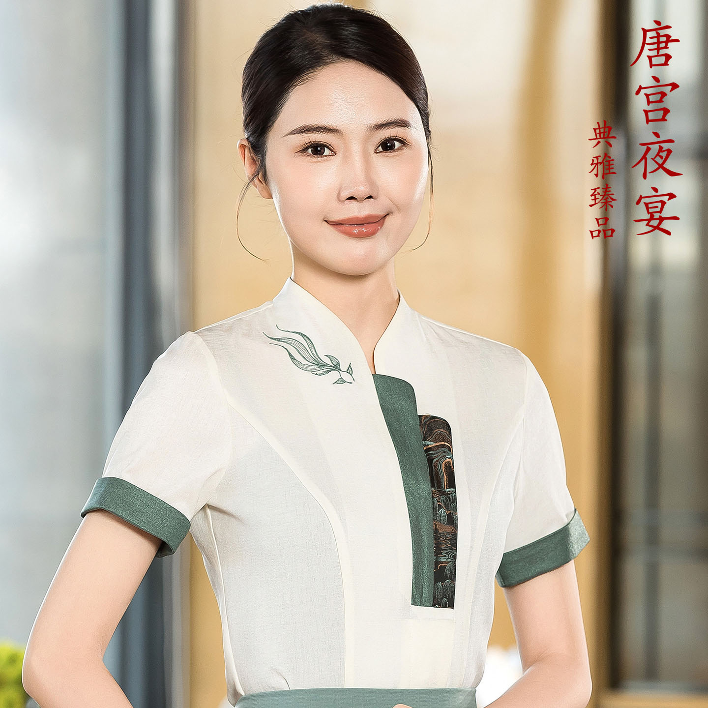 茶楼工作服夏装宫廷宴席餐饮服务员短袖新款酒店上菜制服高档餐厅