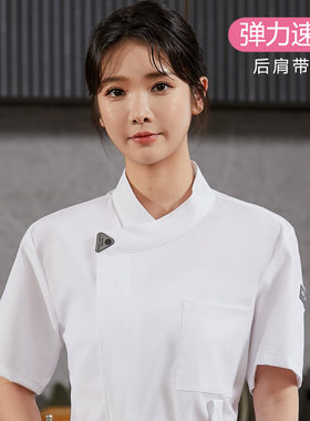 速干厨师服夏装胖厨师弹力上衣透气酒店厨房工作服长短袖男女大尺
