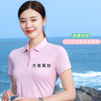短袖商务薄款冰丝珠地棉t恤夏装