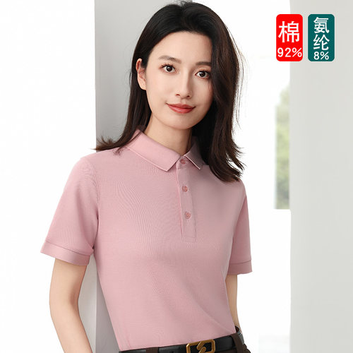 全棉Polo衫男女工衣t恤短袖定制