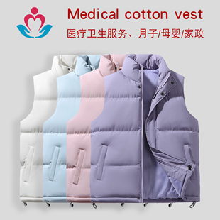 医院卫生服务类工作服棉马甲立领工装棉背心定制社区家政上班冬装