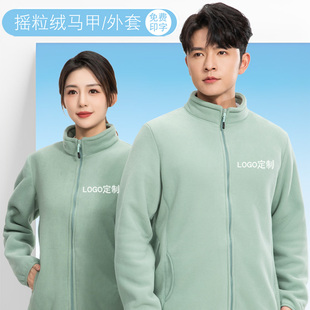 摇粒绒卫衣定制印logo超市冬季工作服服务员立领白绒外套男女上衣