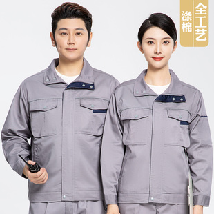 汽修厂服定制春季新款工程服套装工人作业劳保工作服上衣长袖男女