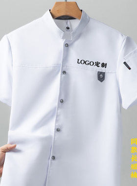 厨师服单排扣大码上衣厨房定制
