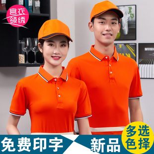 三件套早点包子店工作服短袖 奶茶水果店服务员夏装 t恤衫 定做印字