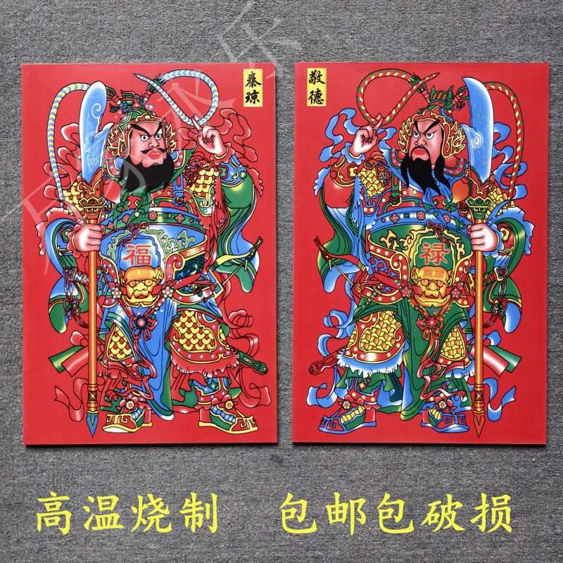 农村大门麒麟大象狮子灯笼花瓶图案瓷砖庭院户外门神画定制外墙画