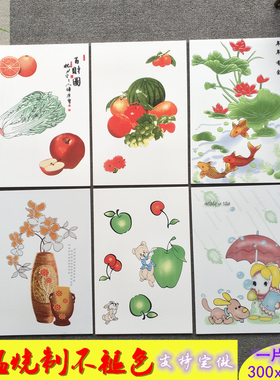 300x450墙砖花片   餐厅卫生间个性画片    简约现代艺术拼花瓷砖