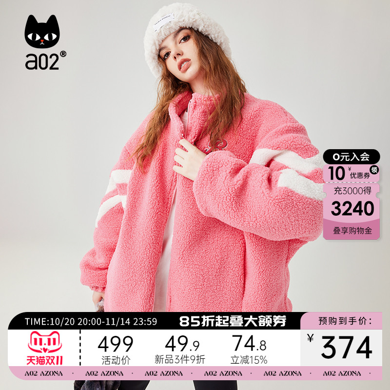 a02非正式学院减龄毛绒外套