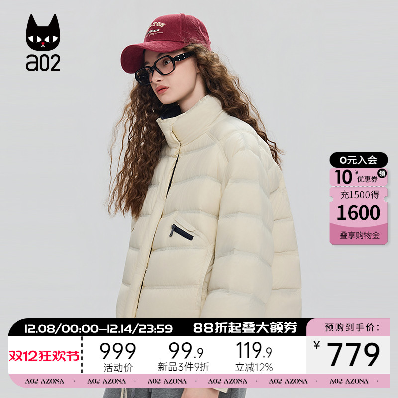 a02立领短款排骨羽绒服女2025新款冬季设计感白鸭绒保暖冬装上衣