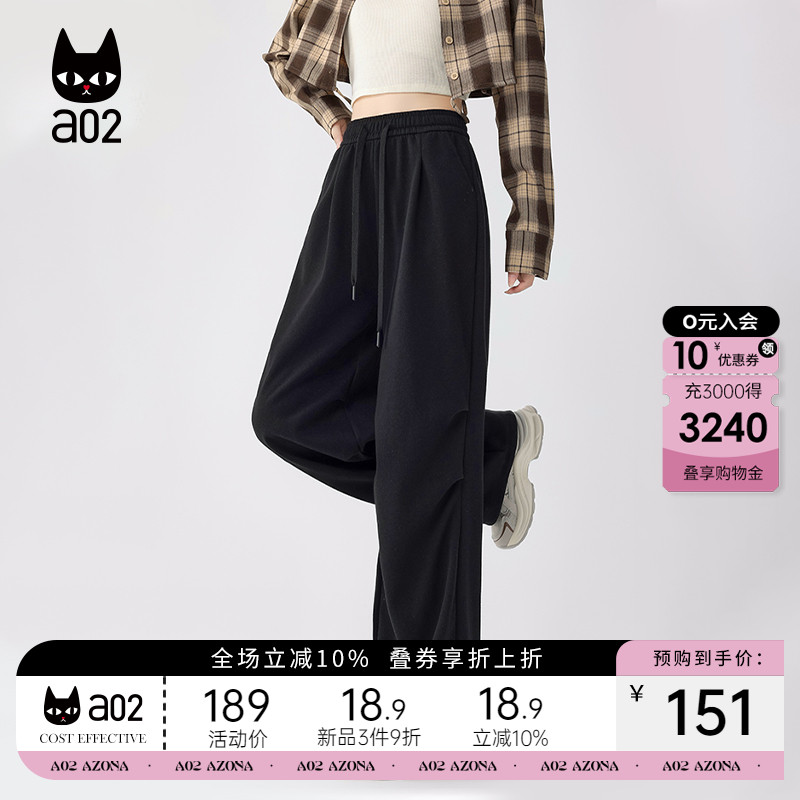 a02宽松降落伞裤子女2025新款秋季运动卫裤设计感通勤穿搭秋装